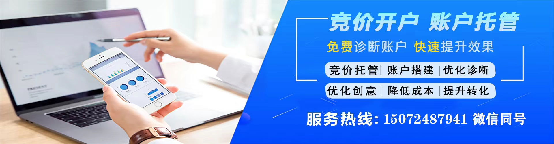 阳谷百度信息流