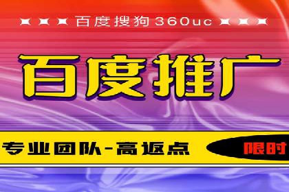 百度推广平台：企业品牌宣传的利器案例