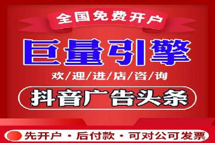 百度竞价托管运营策略案例分析